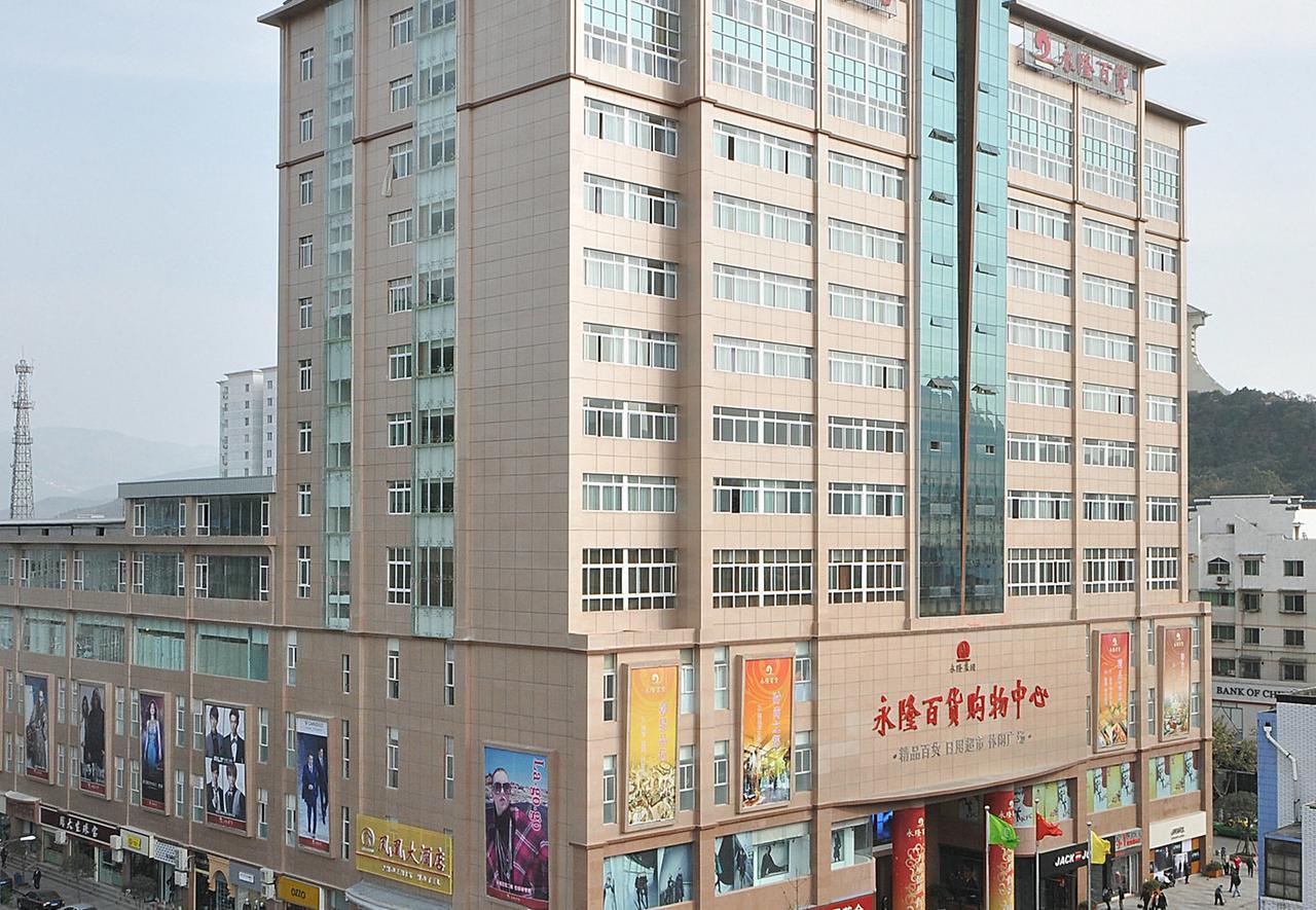 Phoenix Hotel Guangyuan Bagian luar foto